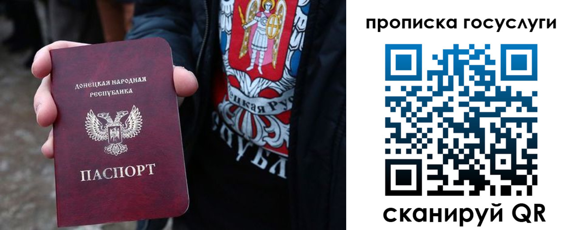 временная регистрация адрес в Зеленогорске
