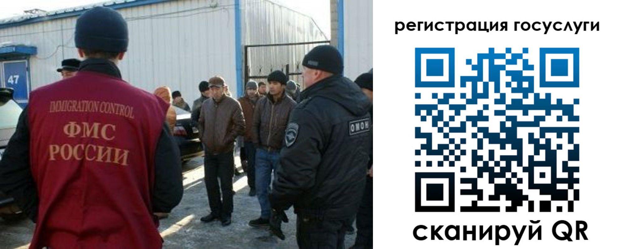 временная регистрация поиск в Зеленогорске