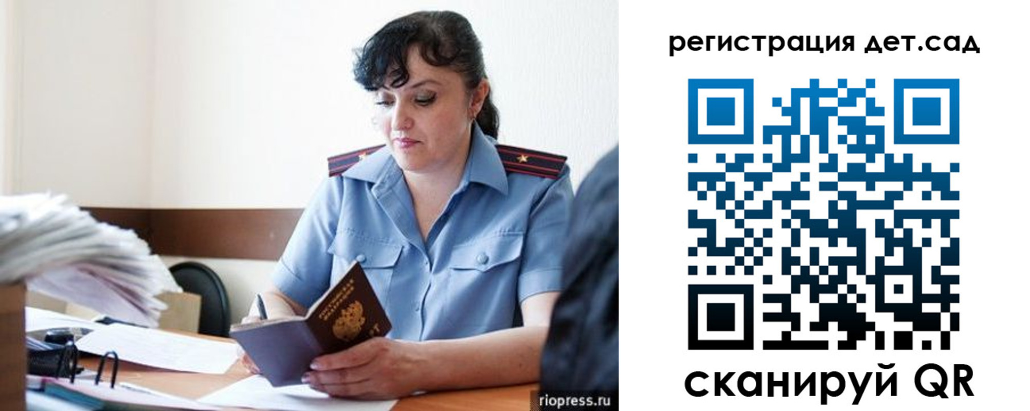 временная регистрация собственник в Зеленогорске